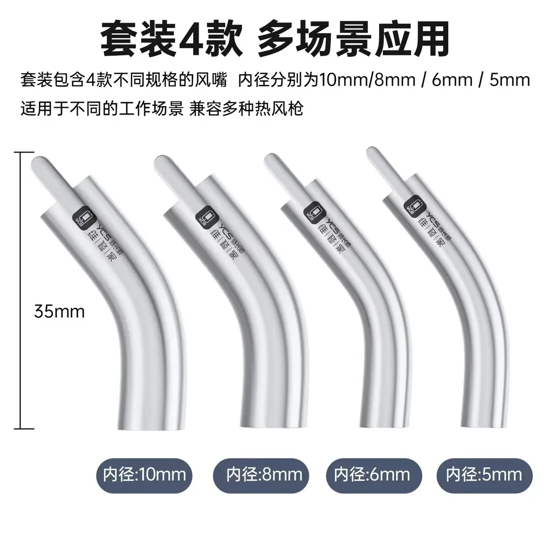 YCS gebogene Heißluftgebläse-Düsen-Werkzeugset, 4-teilig, 5/6/8/10 mm, aus Edelstahl, mit Schnellverschluss, für die Reparatur von Mobiltelefonen und die Lötung von Chips. – Detail 4