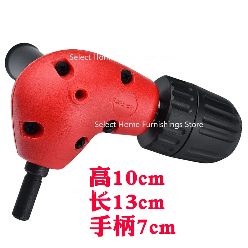 

Suitable for Electric Drill Turning Angle 90 Degree Turning Angle 90 Degree Turning Angle Drilling Hole Adapter