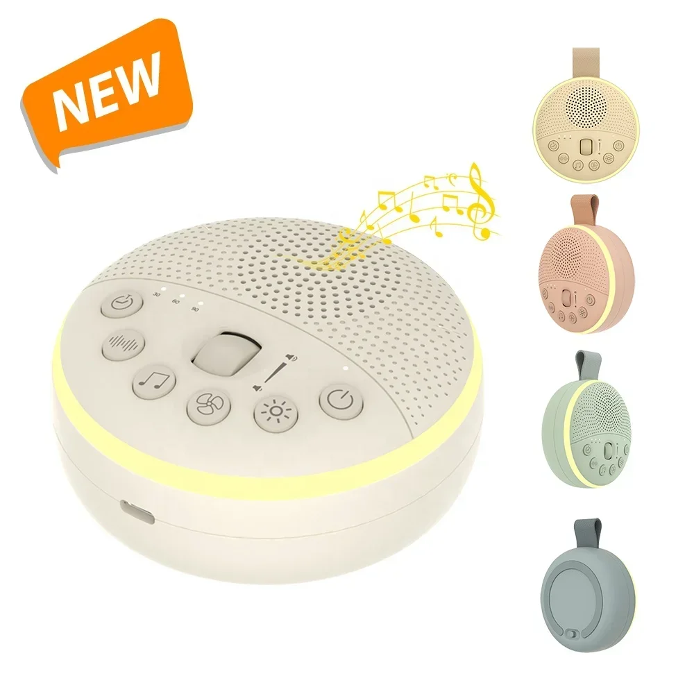 HiFiD New Design HFD-W15 Baby Noise Machine Night Light Soothing Sleep Aid White Noise Speaker Portable White Noise Machine Baby