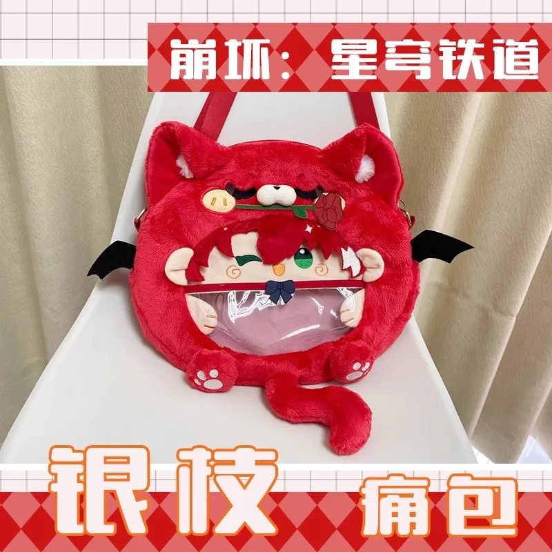 

Anime Game Honkai: Star Rail Cosplay Argenti Transparent Campus Student Zipper Plush Backpack Messenger Bags Shoulder Bag