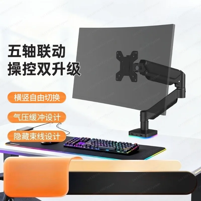Type-c/usb interface RGB monitor robotic arm office entertainment multi-scene