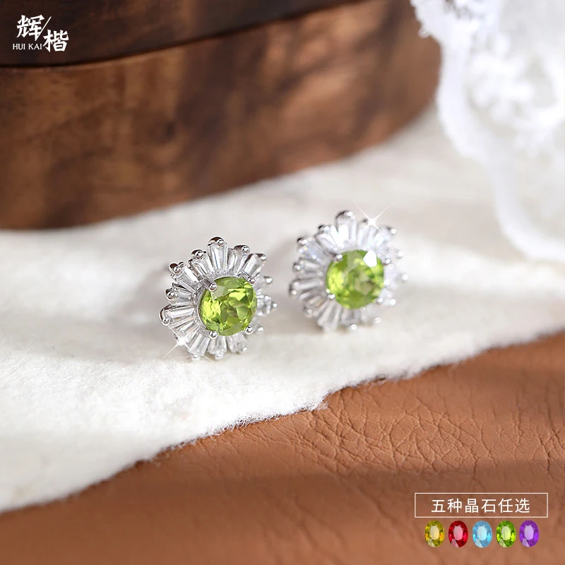 Natural Gemstone S925 Sterling Silver Sunflower Style Earrings