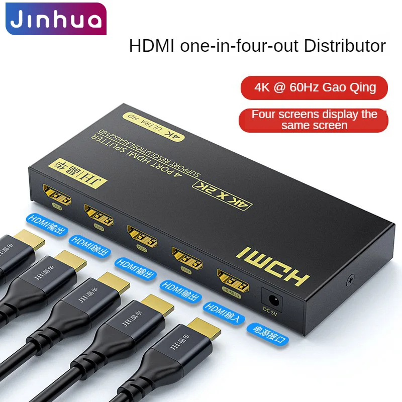 Jinhua 2-Port HDMI Splitter, 4K Ultra HD 1 Input to 2 Outputs for Simultaneous Display