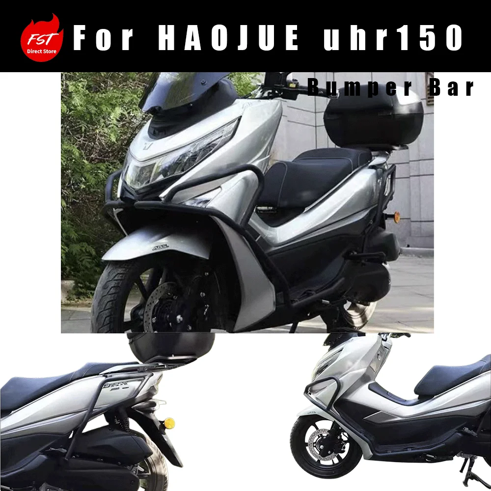 

Special New Exhaust Crash Bar Protection Modified Parts for Haojue UHR150