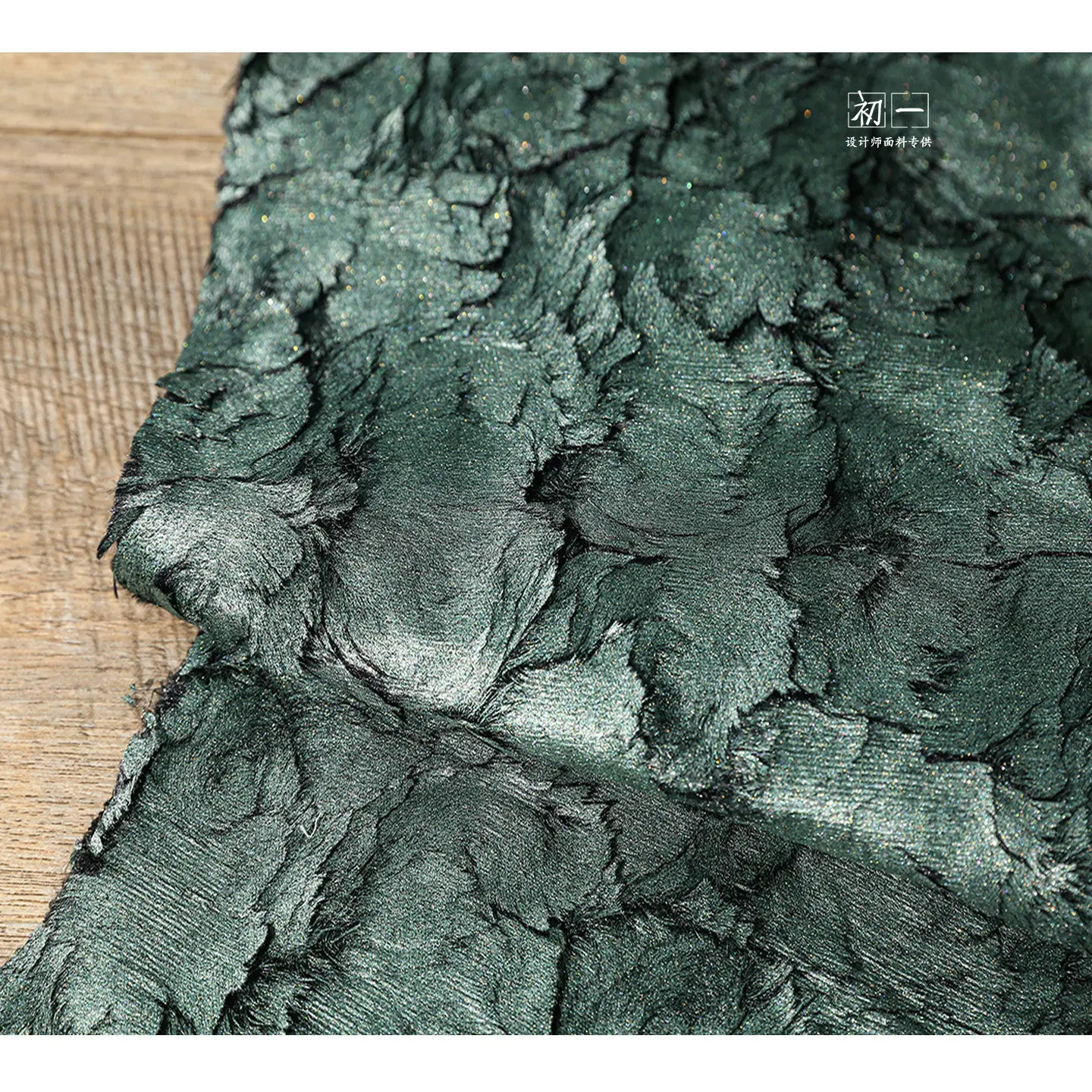 Retro Green Crack Bronzing Fur Cloth Reconstituted Coat Creative DIY Bag Plush Clothing Design Fabric
