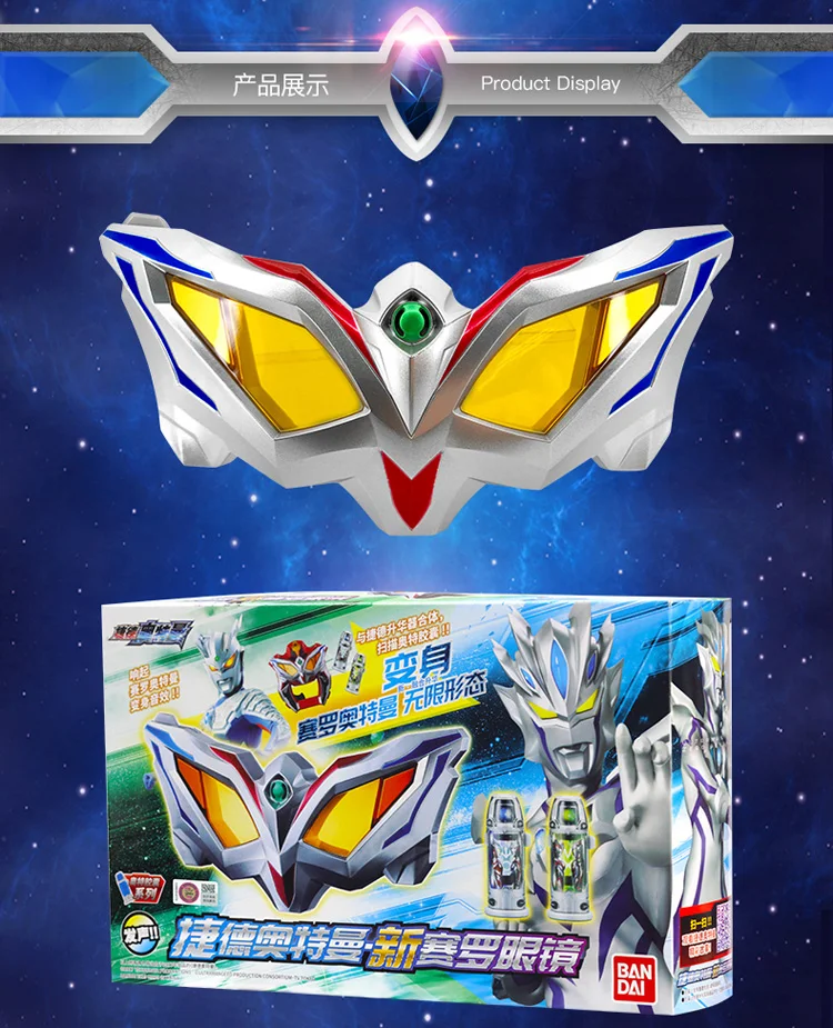 مجموعة أجهزة التحول الأصلية من بانداي ألترامان جيد - المستدع، المخلب الناهض والكبسولات |   لعبة أطفال للعب الأدوار