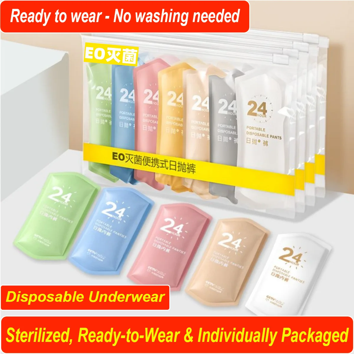 Plus Size Disposabl… - image