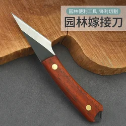 Mini cuchillo de injerto de acero frontal W4, herramienta de jardín, cuchillo multifuncional, herramienta de injerto de madera