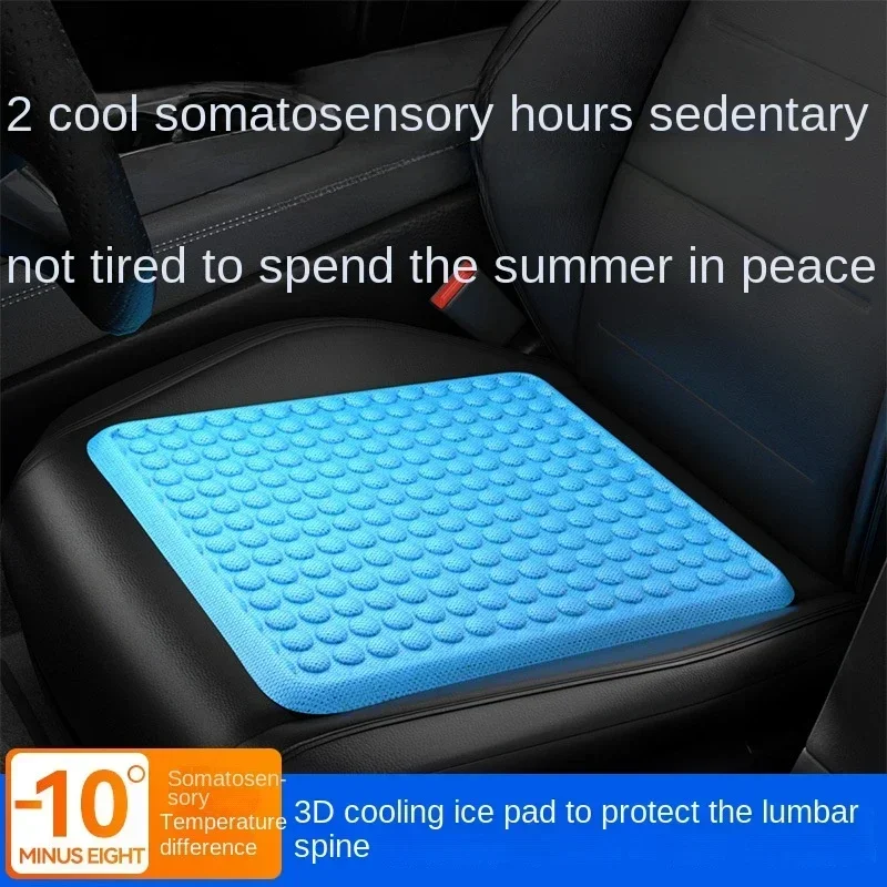 

Gel Car Cushion Summer Ice Cushion Auto Chair Office Cool Seat Cover Breathable Seat Cushion Car Interior Accessories