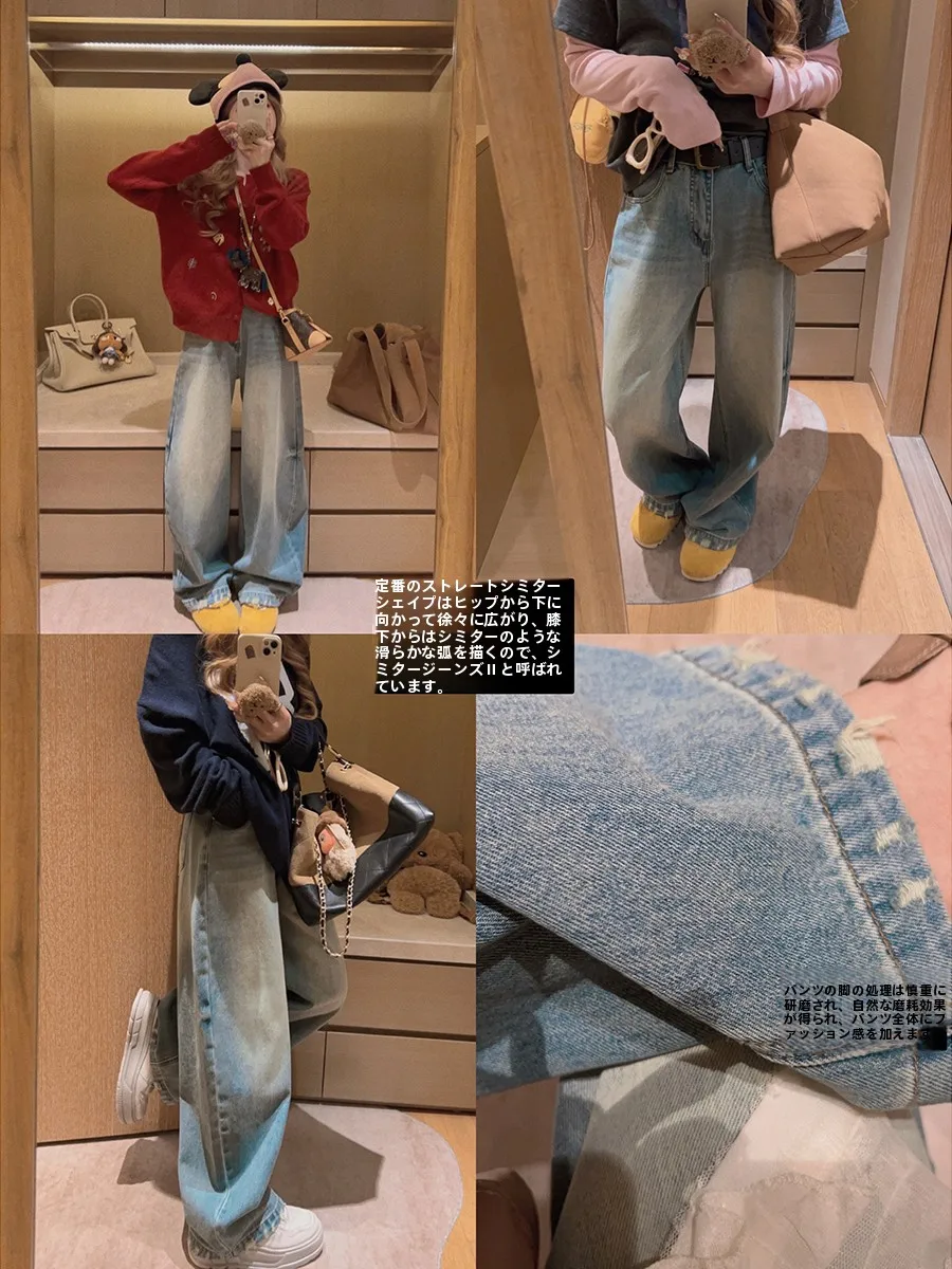 

Джинсы Yukiss Vintage с эффектом потертости, прямые, женские, с дизайнерскими вырезами, осень 2025