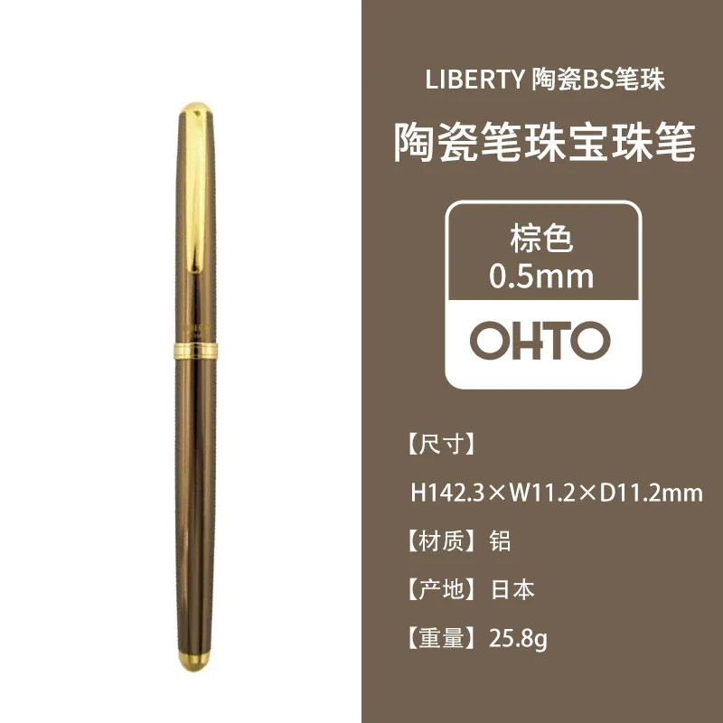 OHTO Liberty Ceramic Ballpoint Pen | 0.5mm Smooth Writing | Luxury Brown Aluminum Body | Premium Stationery for Business