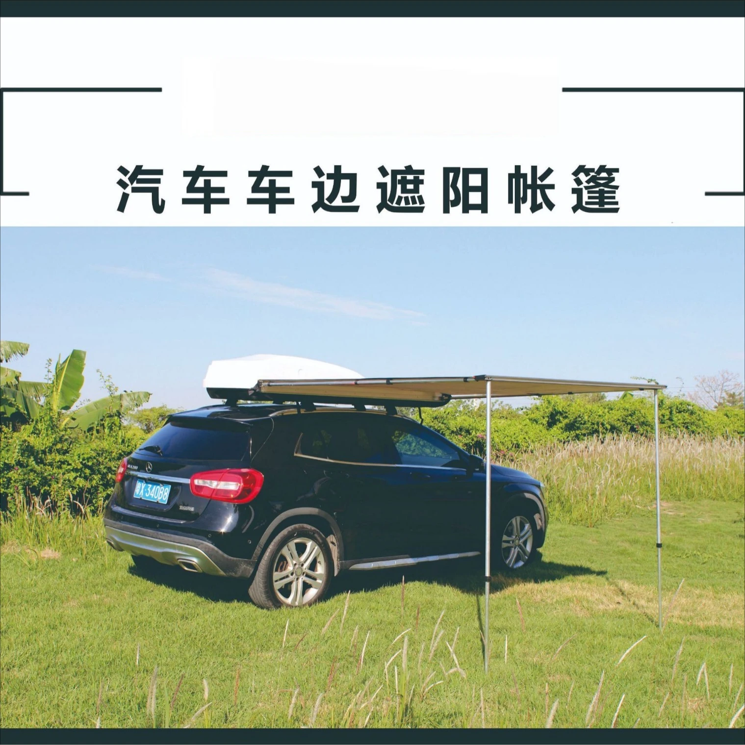 Автомобильный тент для внедорожника, боковая палатка, боковая палатка, навес, водонепроницаемая уличная палатка для кемпинга, палатка на крыше, самостоятельный тур