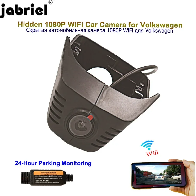 

Jabriel Auto 1080P Wifi Dash Camera Car Dvr For Volkswagen Tiguan Atlas Passat Golf Arteon Sharan Magotan Ateca 2013 2019 2020