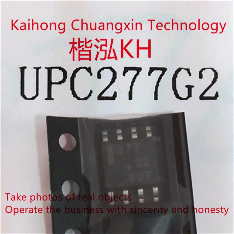 5PCS/LOT UPC277G2  SOP-8