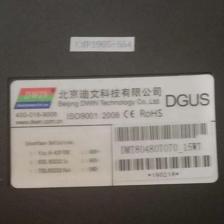 SHANGZUN TPD-860 Panel Operasi Prosesor Pelat CTP Termal Layar Tampilan HMI Terprogram dengan Program DWIN DMT80480T070_15WT