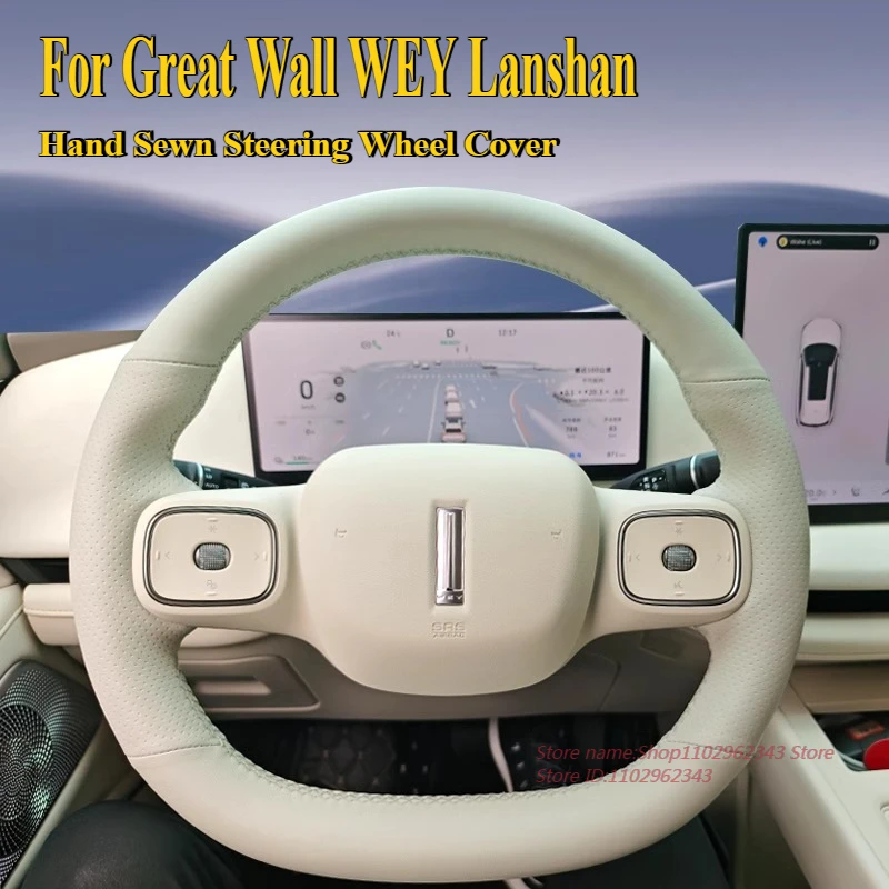 

Кожаный чехол на руль своими руками, сшитый вручную, для Great Wall WEY Lanshan 2025, интеллектуальная версия для вождения, автомобильные аксессуары