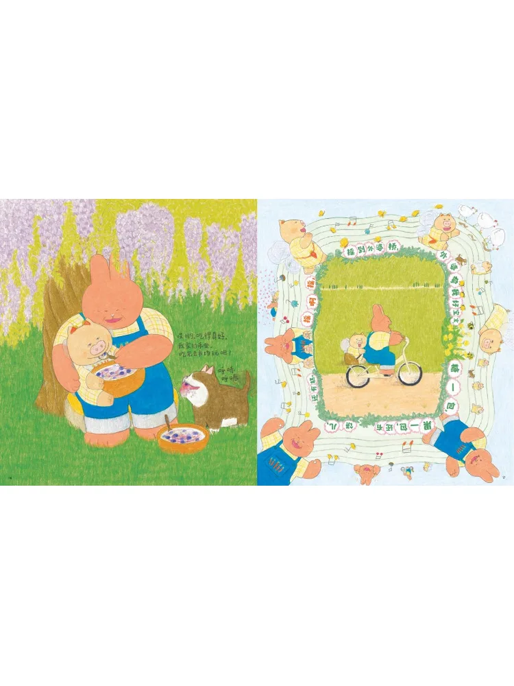 Book-Winshare Grandma Carrot