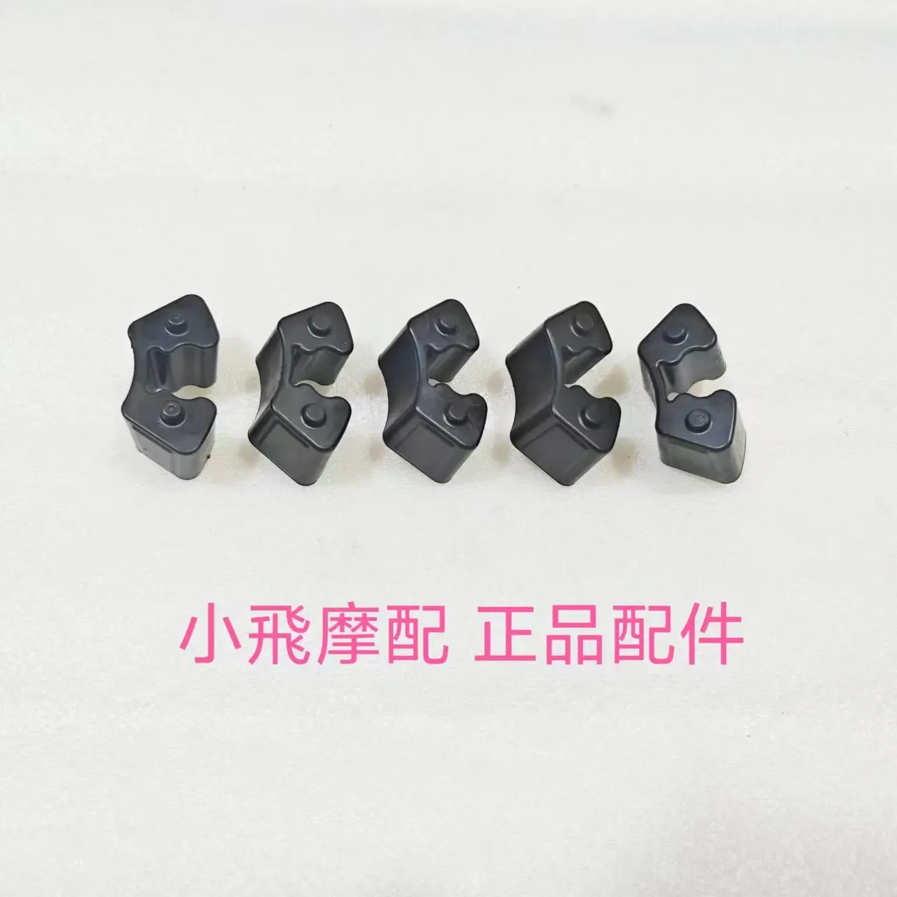 

For Qjmotor Flash 600 Accessories Qj Motor Rear Wheel Buffer Glue Rear Pulley Sprocket Buffer Block Fixing Glue