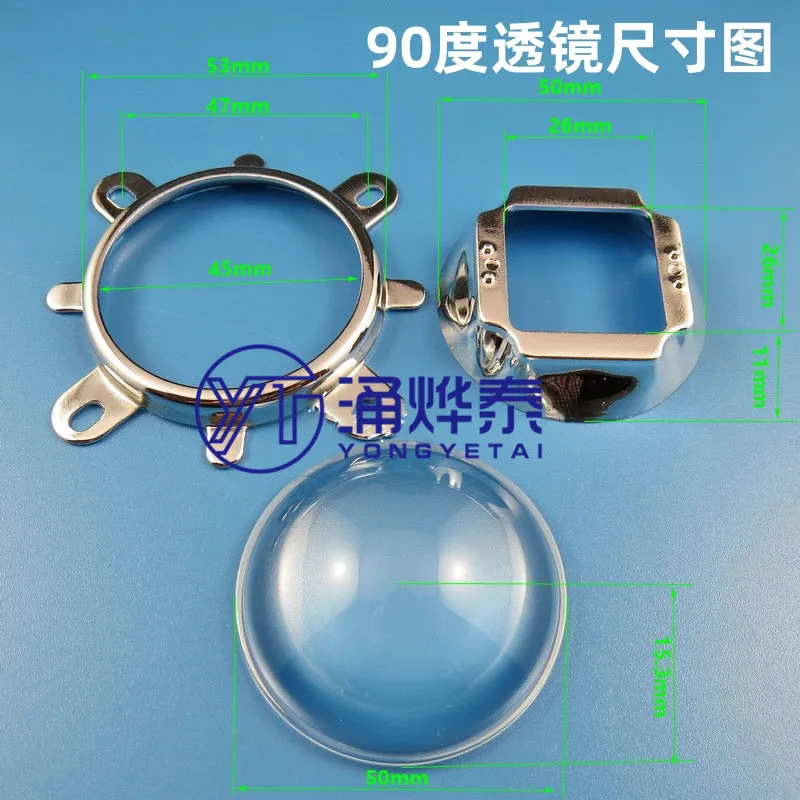 YYT High-power LED 20-100W lamp bead lens 44MM optical glass lens 50MM reflective cup fixing ring