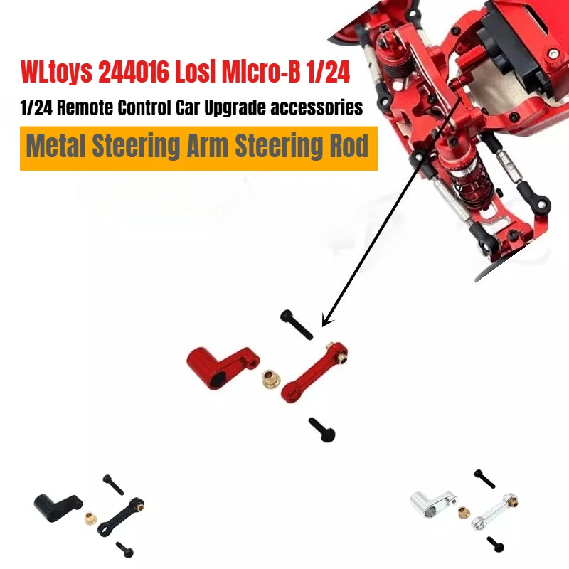 WLtoys 244016 Losi Micro-B 1/24 RC Remote Control Car Metal Parts Upgrade Steering Arm Steering Rod
