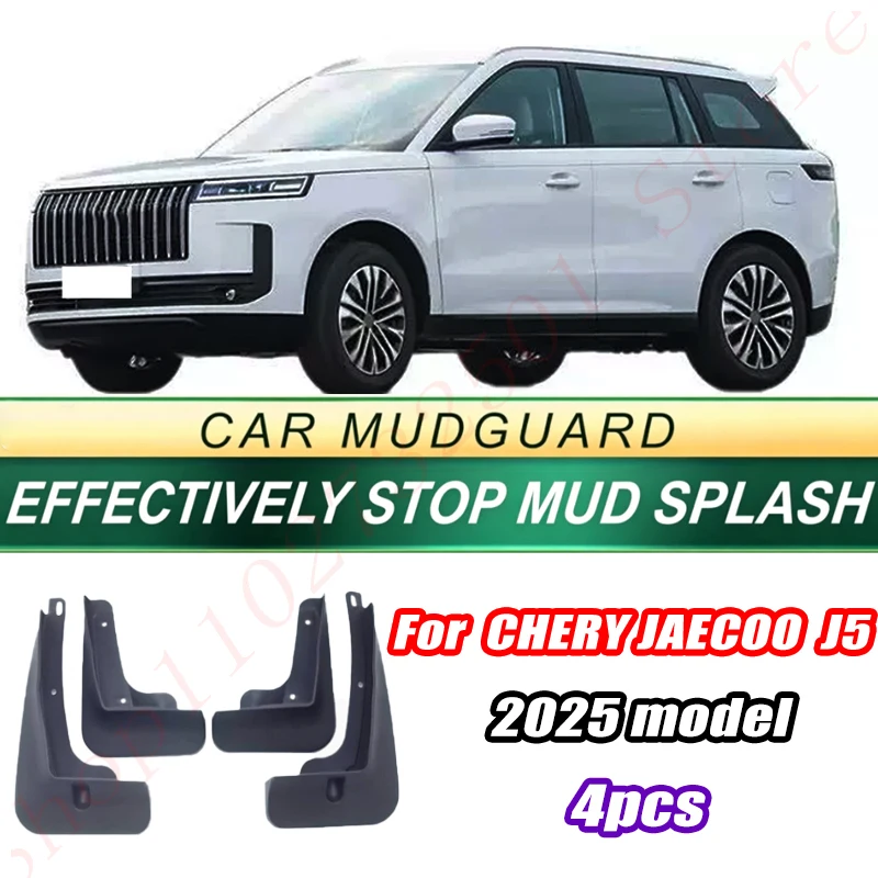 For CHERY JAECOO J5 2025 Model 4PCS Front Rear Mud Flaps Splash Guards Fender Mudguards Auto Accessories