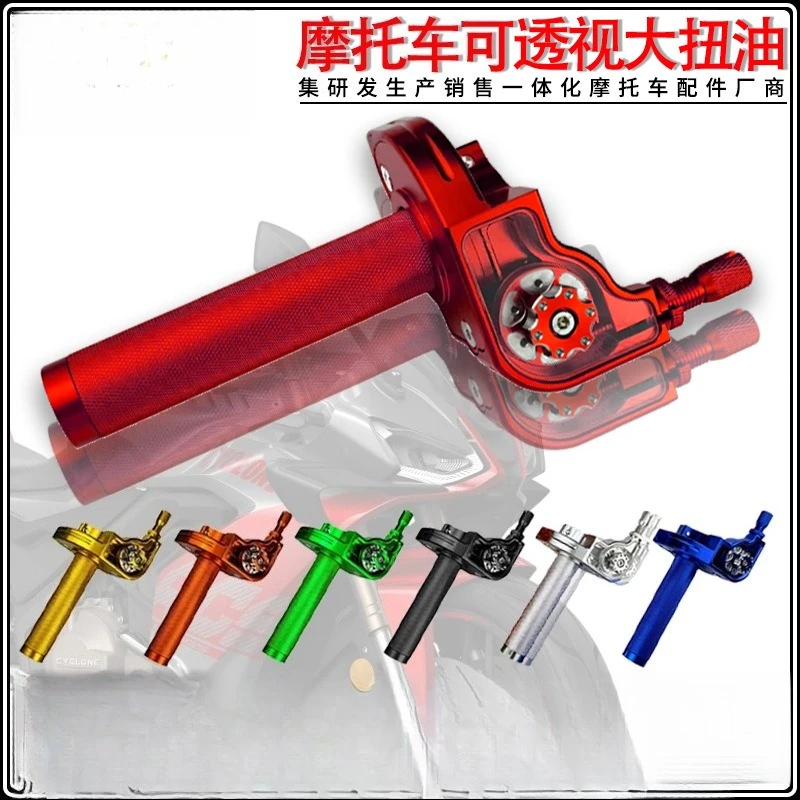 

22mm Universal CNC Aluminum Throttle Twist Bar Grip for Motorcycle Moped Scooter Accessories