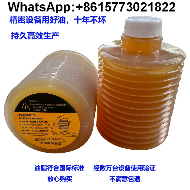 G07-GZ1-0 Original Quality Cutting Machine Machining Center Machine Tool Punching Machine Canning Lubricating Grease Universal