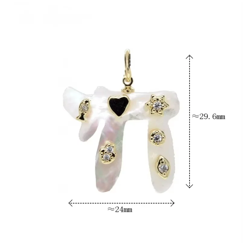 5Pcs Gold Plated Copper Cubic Zirconia Pendant Alphabet Hebrew Chai Jewish Kabbalah Religious Charms for Jewelry Making