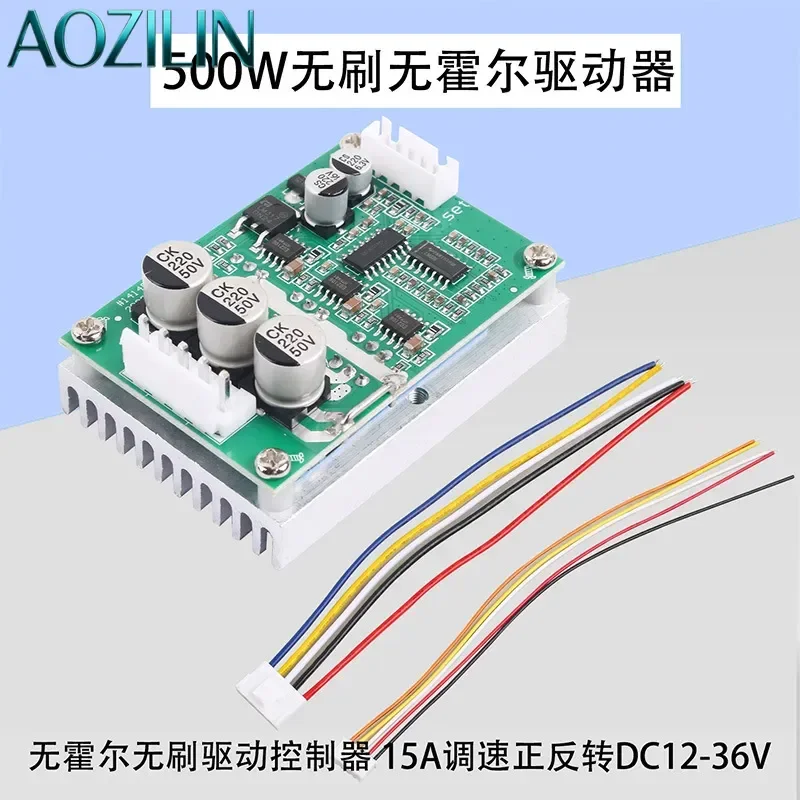 AOZILIN For 500W Brushless Motor Controller 15A Hall Sensor ESC DC 12-36V High Power Speed Regulation Forward Reverse Drive