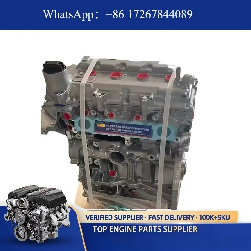 

New 1.6L HR16DE Del Motor HR16 Engine for Juke Qashqai Tiida March Versa Note Sentra