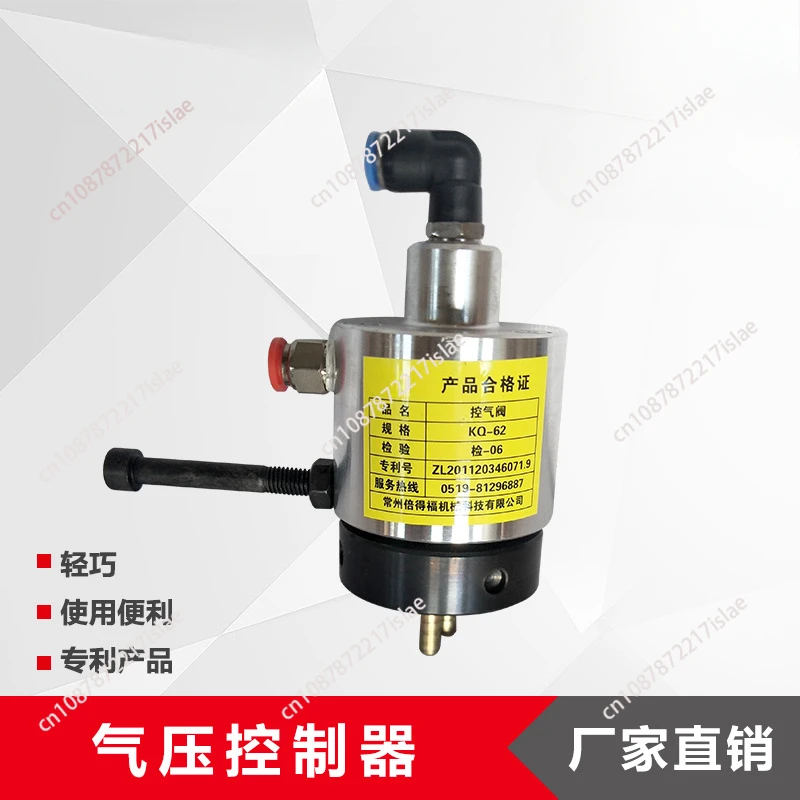 Air pressure controller Air pressure gyrator Rotary cylinder Three-jaw pneumatic chuck accessories KQ-62