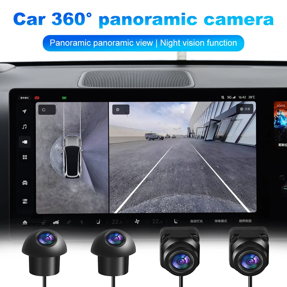 1080P AHD Vehicle Car 360 panoramic system camera for Android multimedia screen, Android multimedia system with 360 APP function