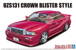 AOSHIMA 1:24 UZS131 CROWN '89 BLISTER STYLE 06672 Simulation Limited Edition Static Assembly Model Kit Toys Gift