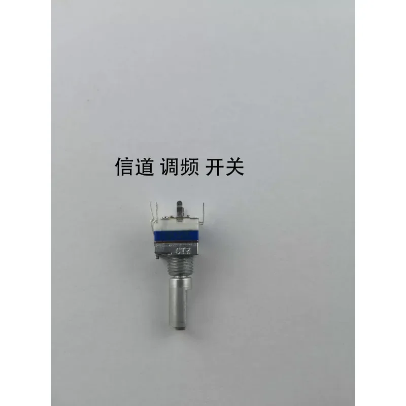 for KENWOOD TM271 TM471 TM281 TM481 Channel Switching Band Switch Adapter Replacement Part