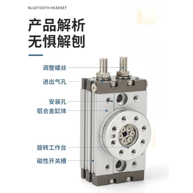 180 degree rotation cylinder 90 degree swing HRQ rotary buffer adjustable MSQB-10R/20R/30R/50R