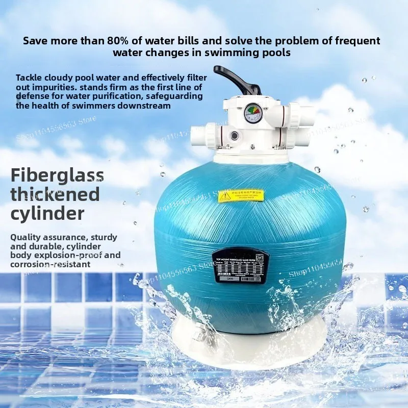 Swimming Pool Pump Circulation Filter Sand Tank Integrated Water Circulation System Purification and Cleaning Equipment