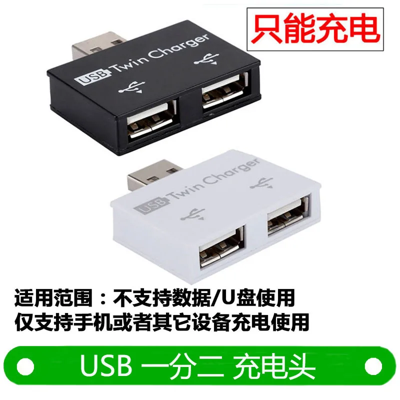

1PCS HUB USB Adapter Extender Mini Splitter Box 1 to 2 Ports High Speed Female USB2.0 For PC Laptop U Disk Card Reader Mouse
