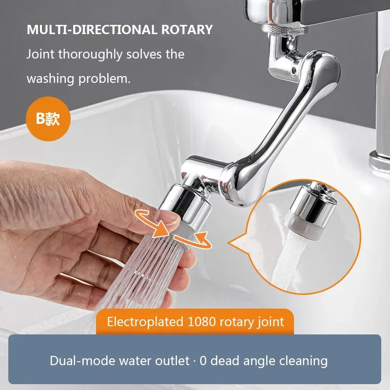 

1 шт., универсальный адаптер для крана с роботизированной рукояткой, универсальные аксессуары для смесителя, аэратор для раковины, поворотные смесители E181