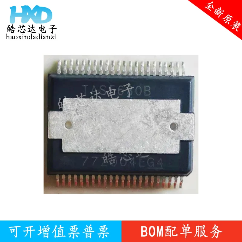 

TAS5630BDKDR TAS5630 HSOP44 Audio HD amplifier