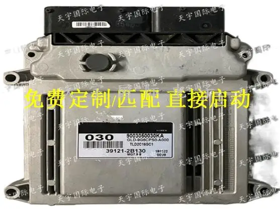 

original 100% authentique MG7.9.8 ECU/39126-2B110 R12/39121-2B130 030/39122-2B010 35G