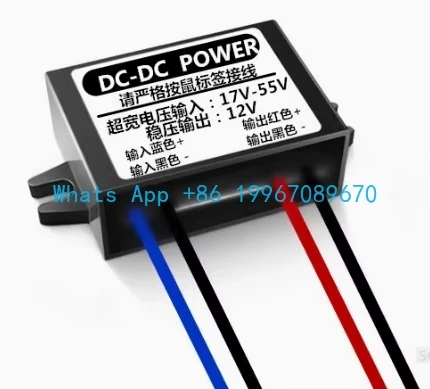 

55V48V36V24V to 12V3a DC step-down module 55V drop 12V waterproof power converter