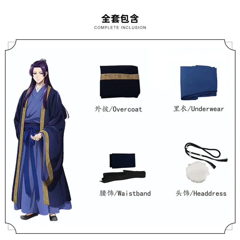

Ретро аниме Jinshi Косплей Костюм Jinka Yue Rui Zui mao Древнее китайское платье The Apothecary Diaries Set Парик для мужчин mb.3