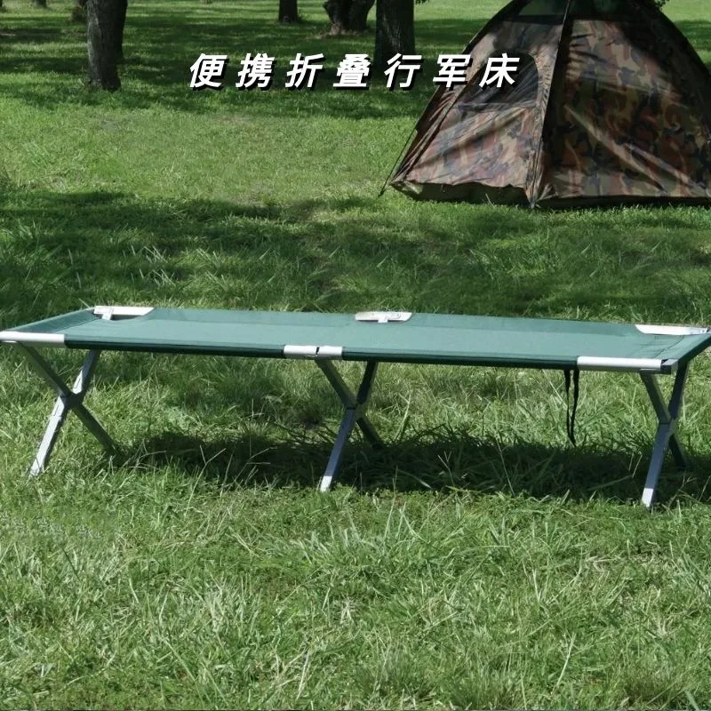 Outdoor Aluminum Alloy Folding Bed Single Bed for Camping Travel and Convenient Transportation