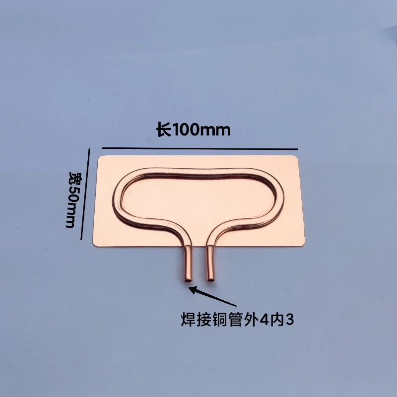 New mobile phone water-cooled pure copper semiconductor heat sink copper pipe accessories universal water-cooled copper plate