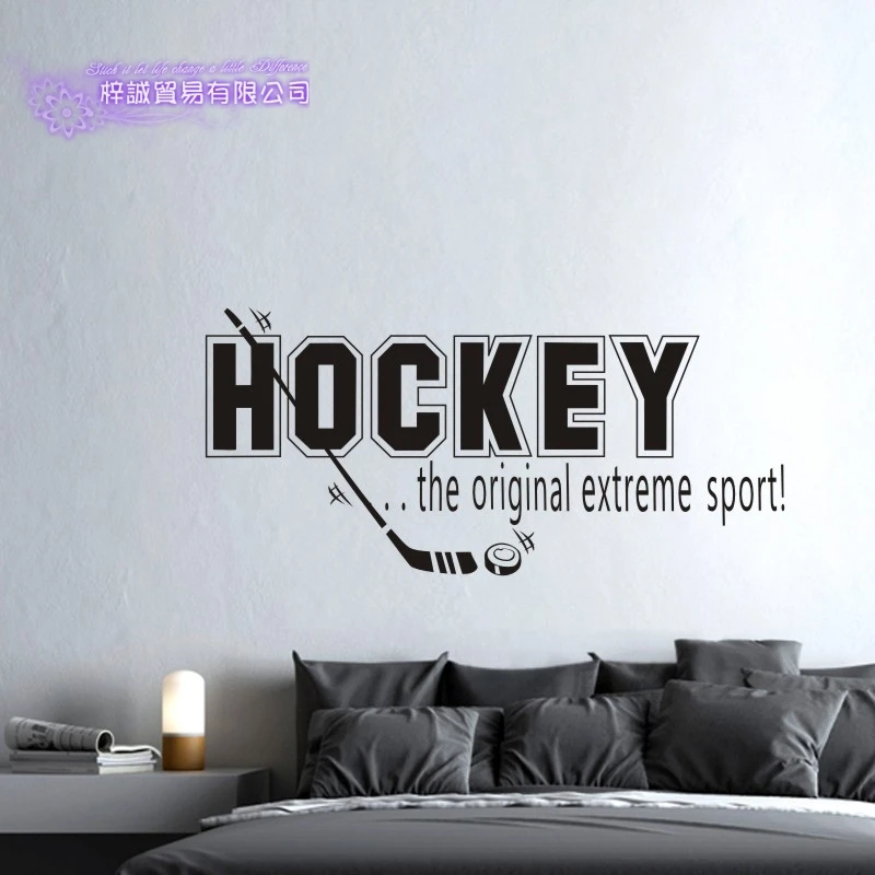 

Ice Hockey Sticker Puck Car Decal Ice Sports Posters Vinyl Wall Decals Pegatina Decor Mural Car Ice Hockey Wall Decal