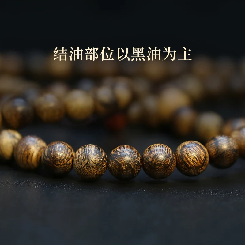 Brunei agarwood bracelet Buddha beads 108 men's and women's rosary beads necklace, real agarwood nine points submerged grade