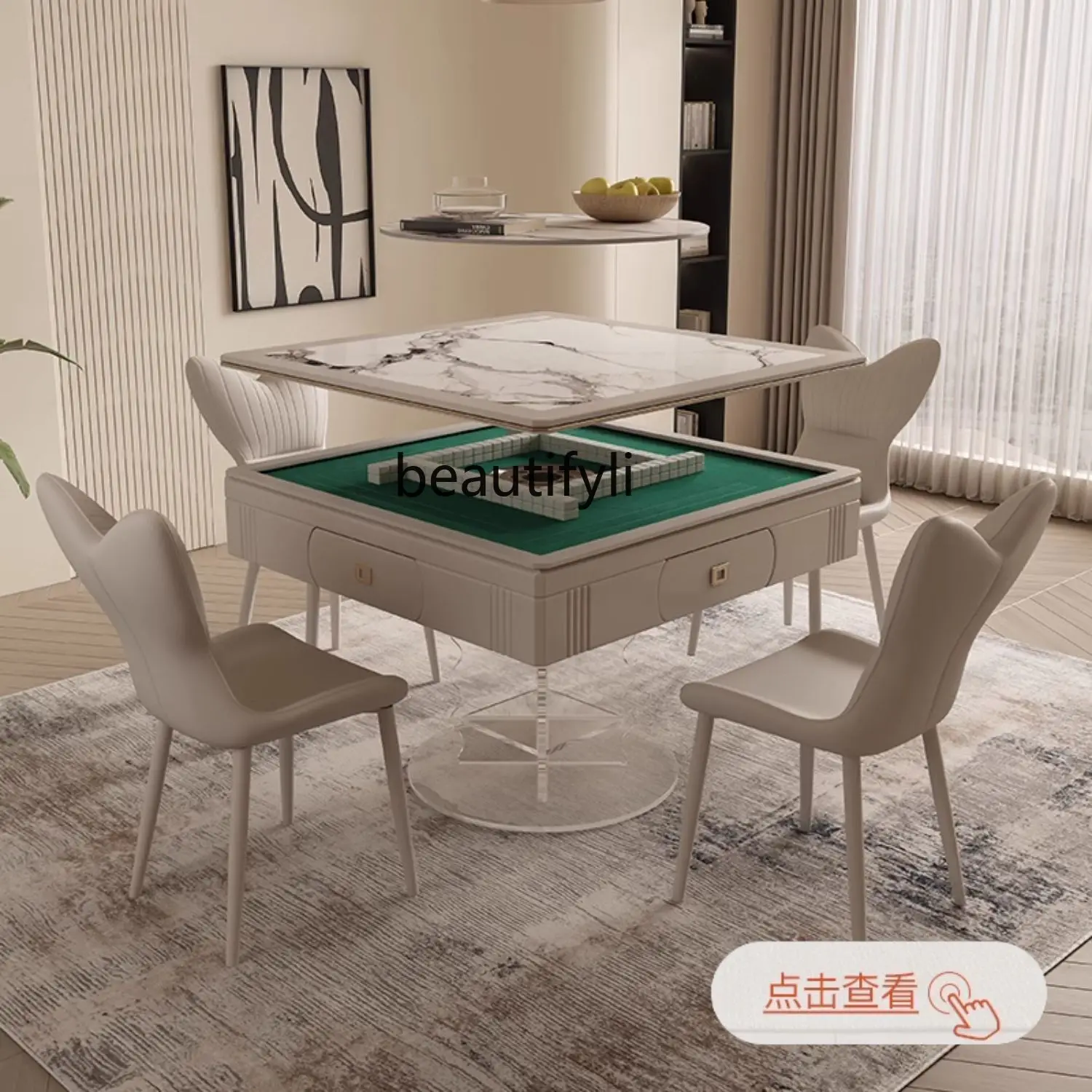 

Hidden rock slab electric mahjong table Multifunctional silent mahjong machine dining table Integrated dual-purpose