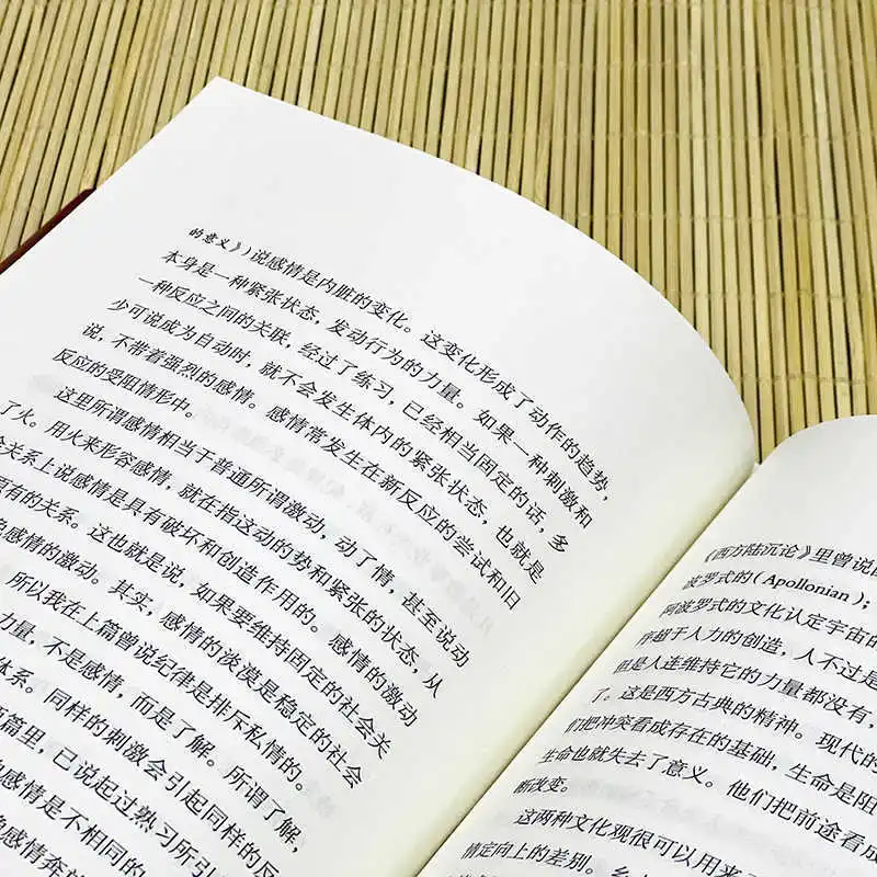 Classic Talks, written by Zhu Ziqing, extracurricular reading of classic works in the second volume of eighth grade