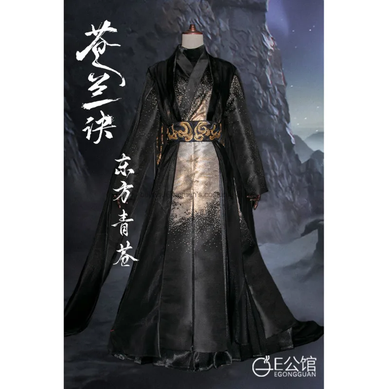 E Gongguan Canglanjue Ancient Costume Dongfang Qingcang Cosplay Version Yuezun Black Gold Cosplay Outfit Presale
