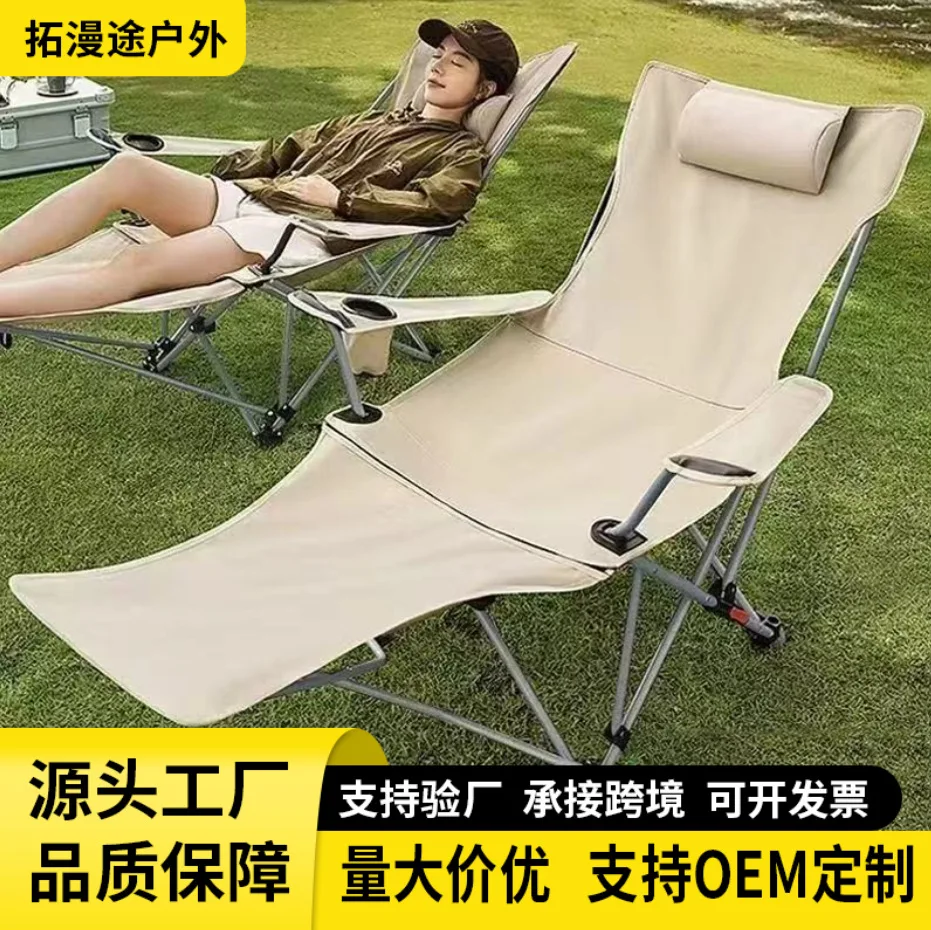 

Шезлонг для отдыха на открытом воздухе с регулировкой в четырех положениях и подлокотниками